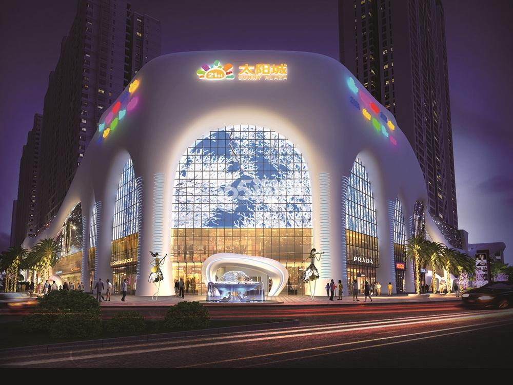 容城21世纪广场太阳城